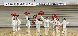 花拳簡化連環扇🪭14名で表演！